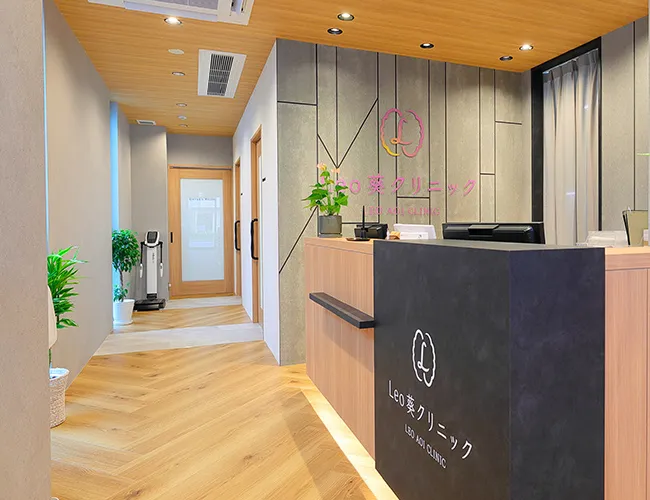 Leo Aoi Clinic