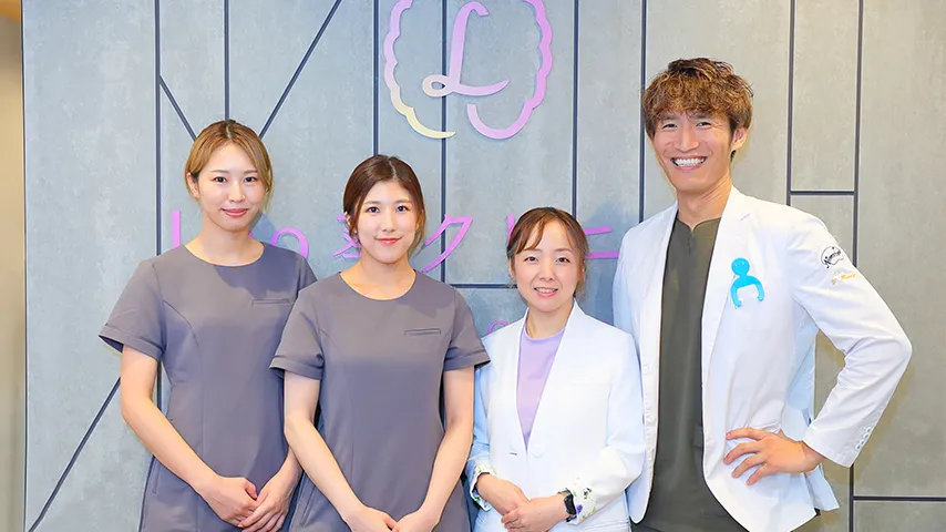 Leo Aoi Clinic